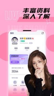 下载91直播间,揭秘热门直播间的魅力与魅力所在