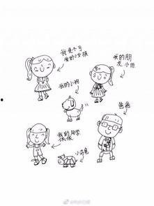 漫画日记怎么写,描绘生活的点点滴滴