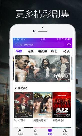 免费直播看片视频app,畅享影视盛宴，轻松观影新体验
